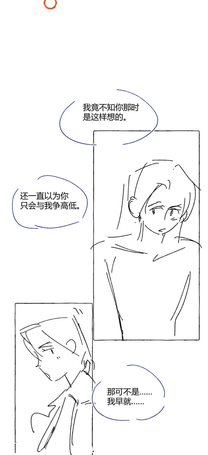 Lang Kỵ Trúc Mã Lai Chap 50 - Next Chap 51