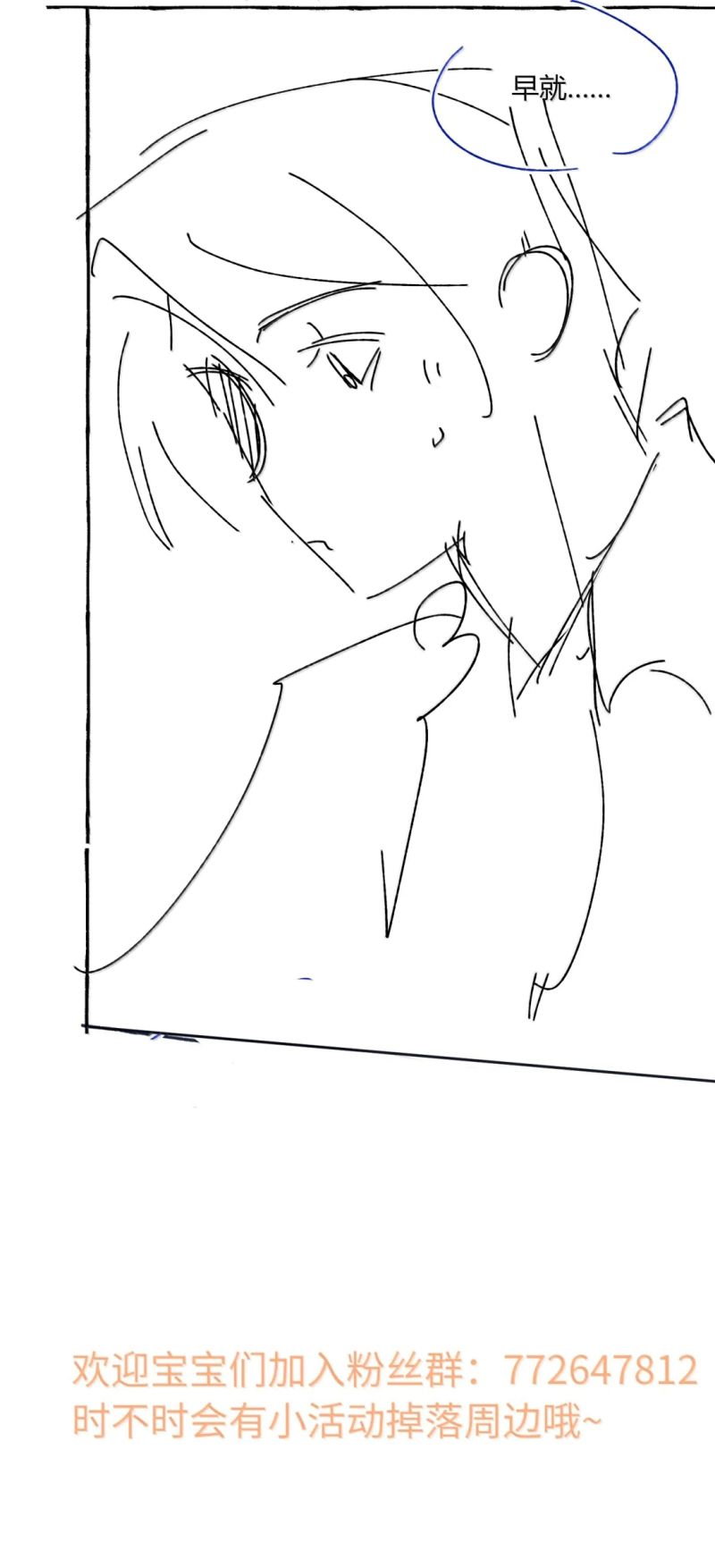 Lang Kỵ Trúc Mã Lai Chap 50 - Next Chap 51