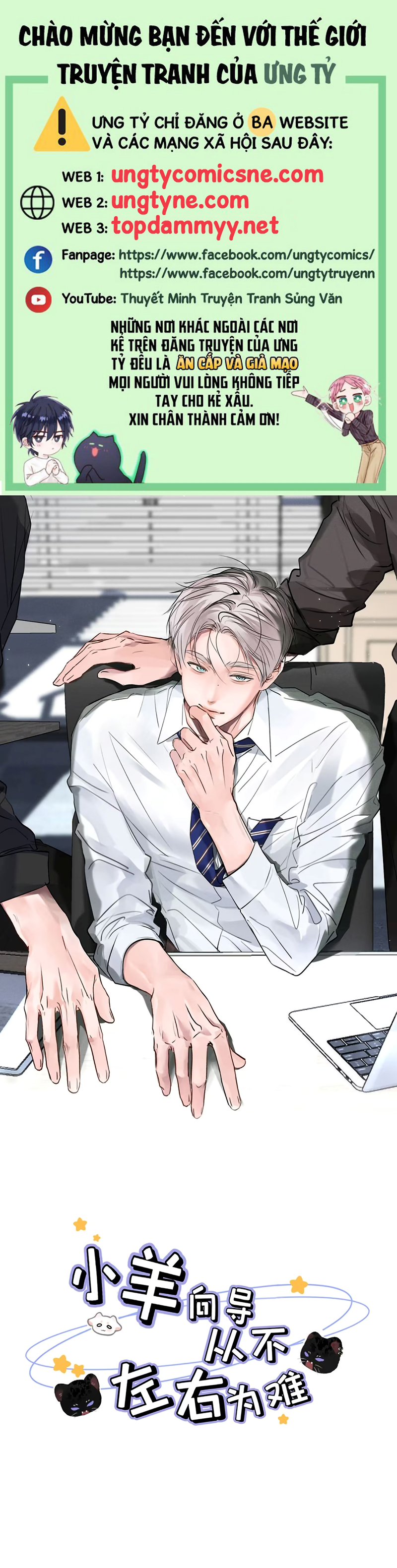 Dựa Vào Bạn Thân Từ Nhỏ Tôi Trở Thành Đỉnh Cấp Hướng Đạo Chapter 49 - Trang 4