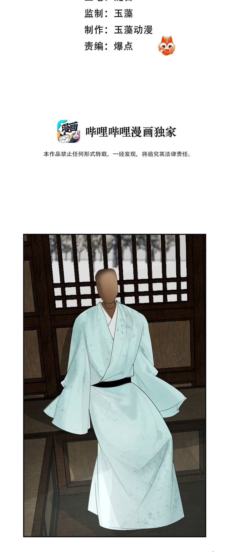 Cùng Quân Nói Chuyện Yêu Đương Chap 45 - Next Chap 46