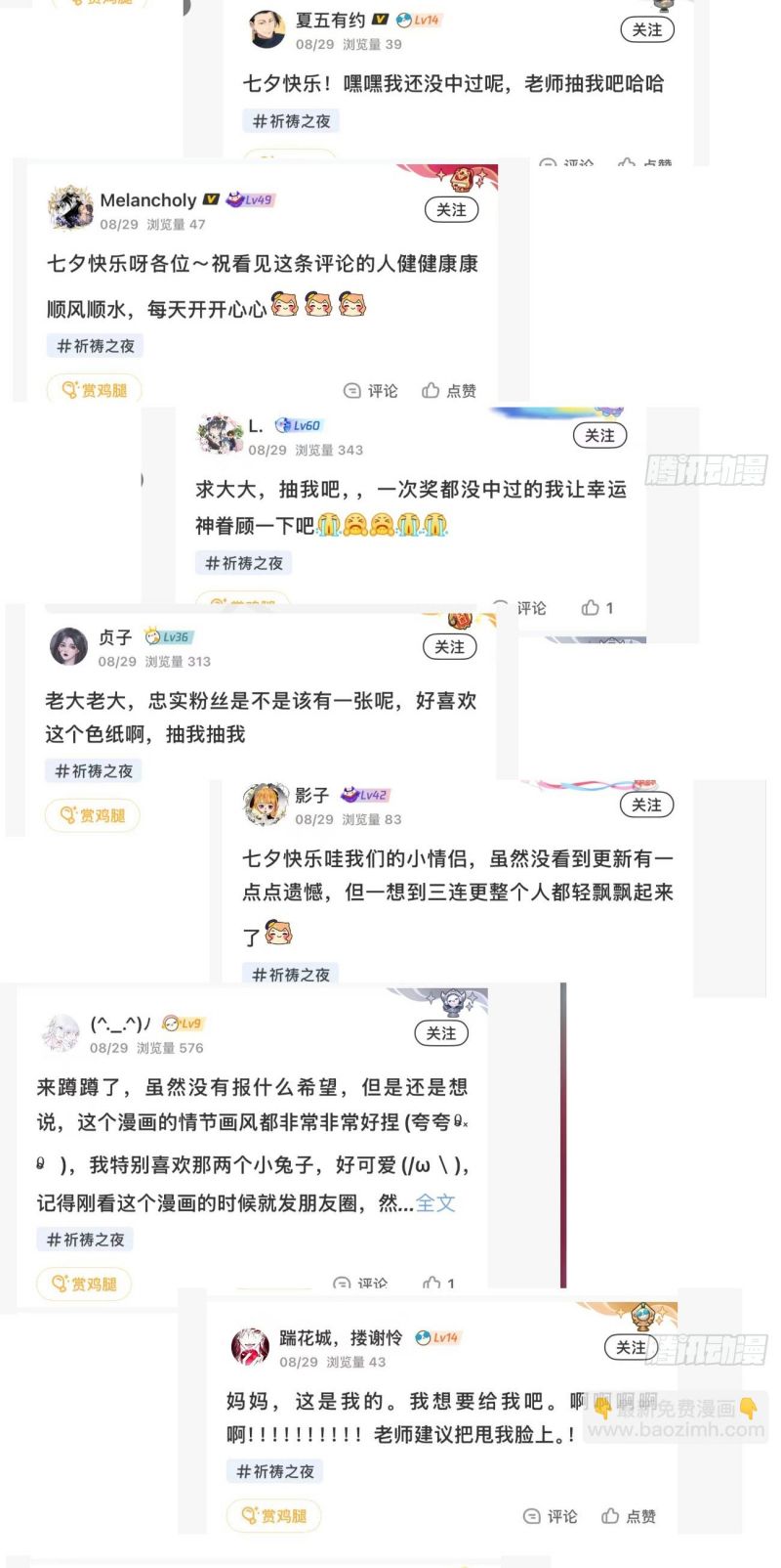 Đêm Cầu Nguyện Chap 20 - Trang 2