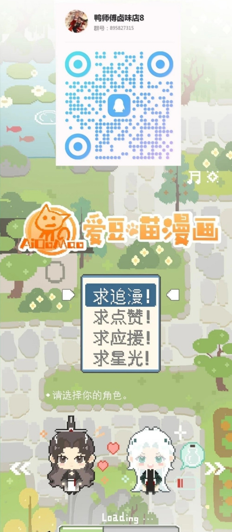 Xà Yêu Muốn Đào Thoát Chap 61 - Next Chap 62