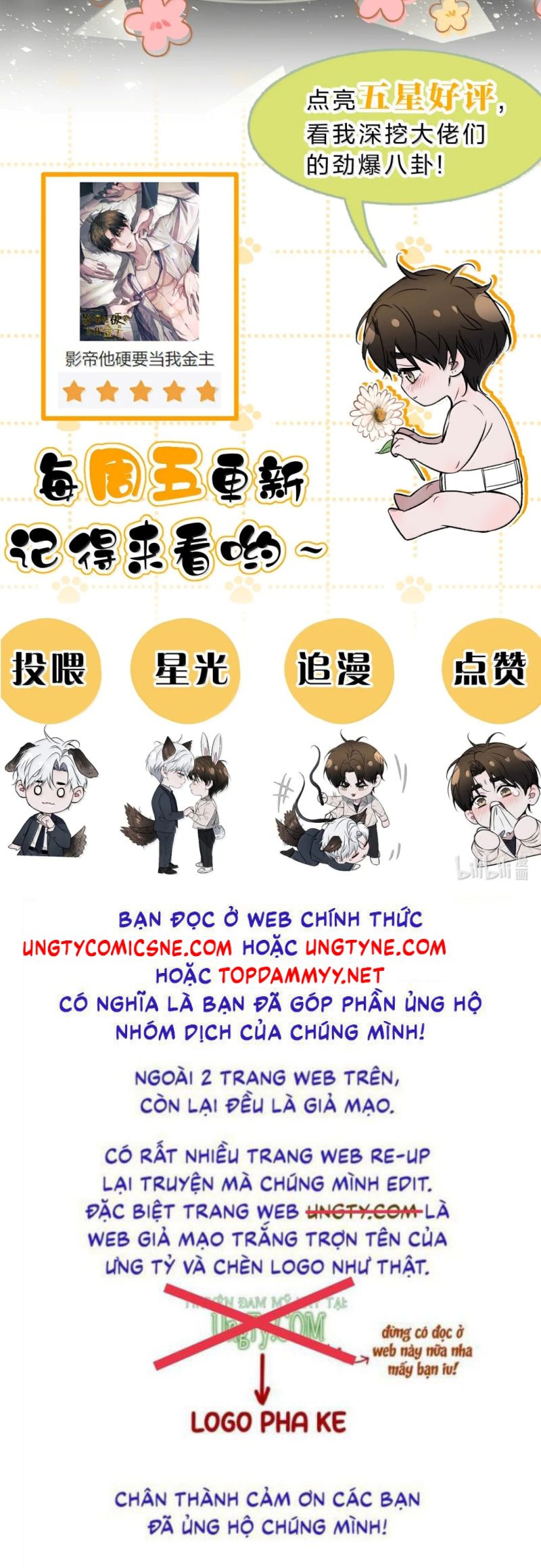 Ảnh Đế Cứ Muốn Làm Kim Chủ Của Tôi Chap 84 - Trang 3