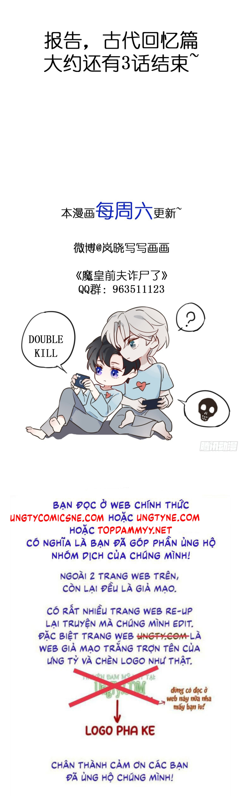 Chồng Trước Của Ma Hoàng Sống Lại Rồi Chap 42 - Trang 2