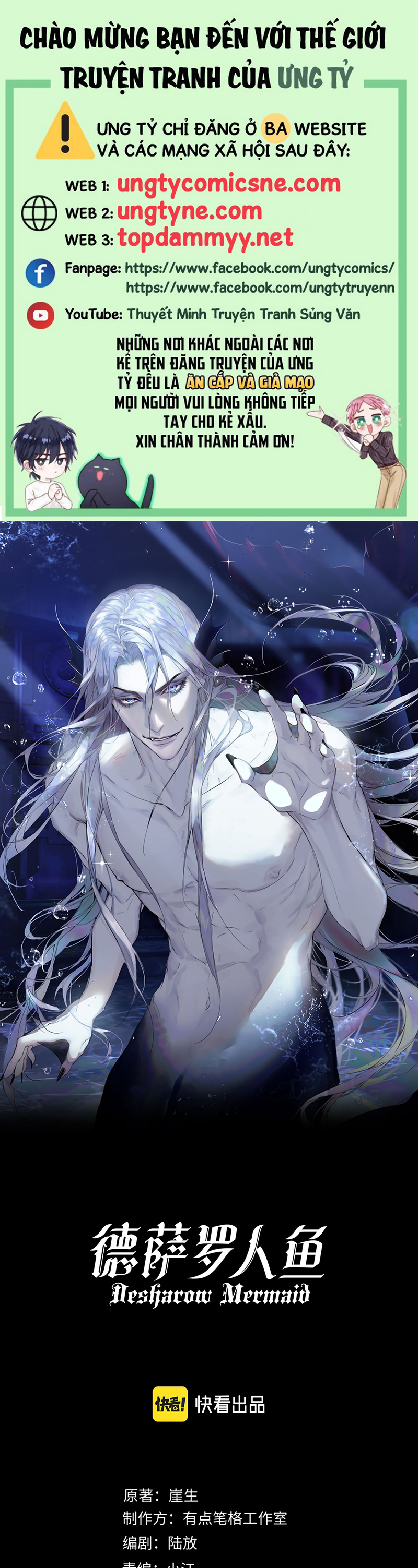 Desharow Nhân Ngư Chap 116 - Trang 3