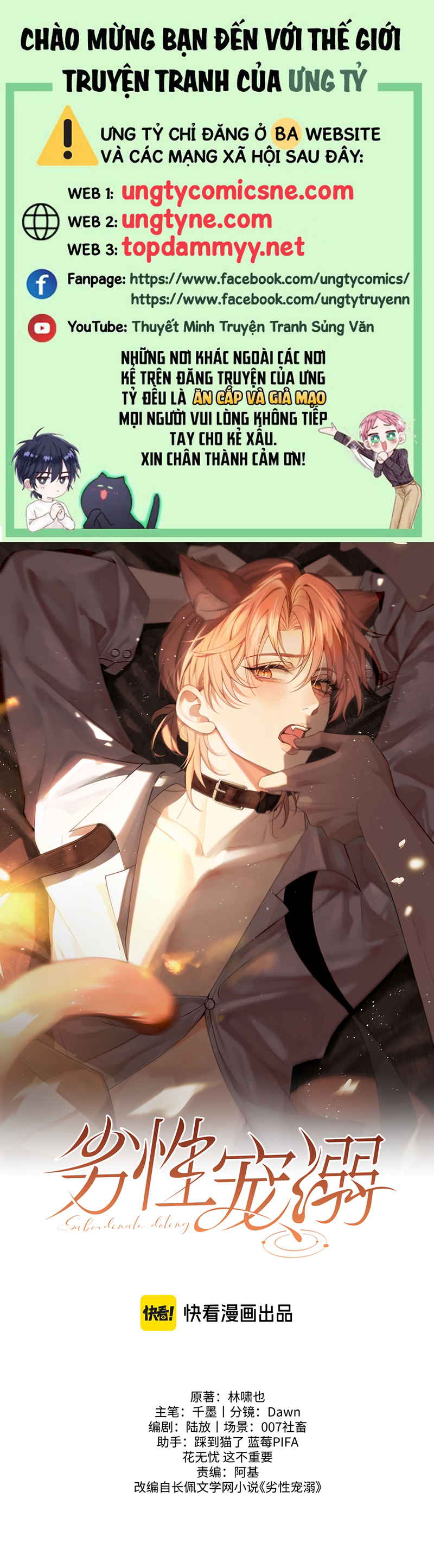 Tật Xấu Nuông Chiều Chap 58 - Next Chap 59