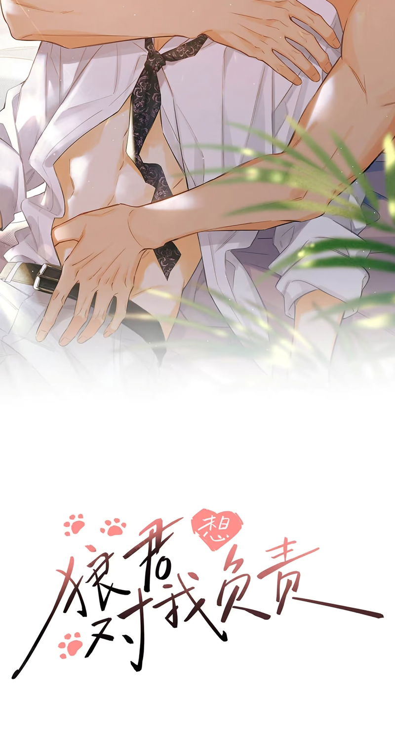 Lang Quân Muốn Chịu Trách Nhiệm Với Tôi Chap 24 - Trang 3