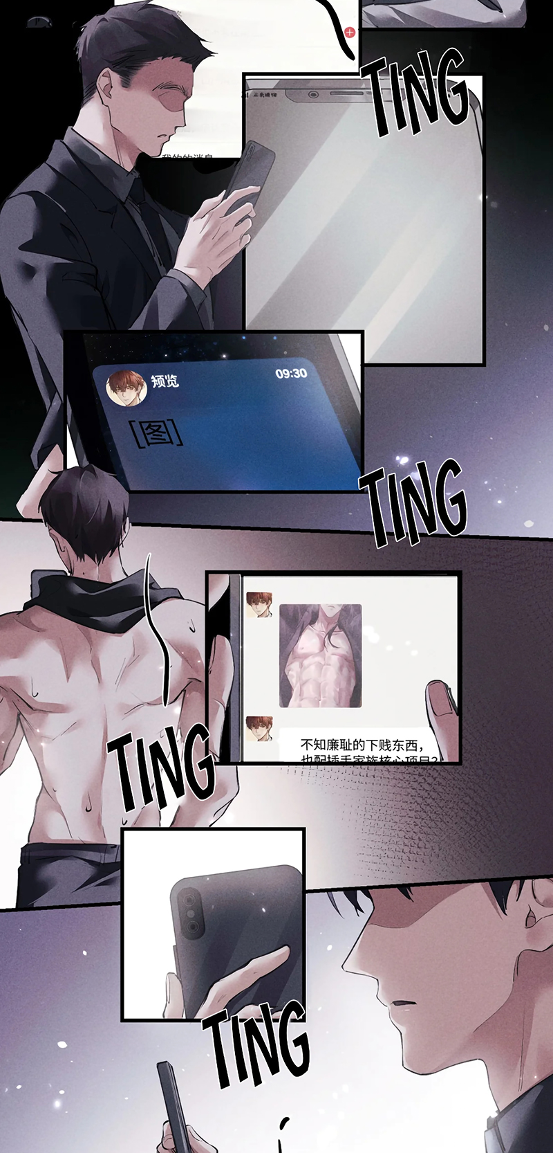 Không Cam Lòng Bị Chú Nhỏ Kẻ Thù Chế Ngự Chapter 5 - Trang 3