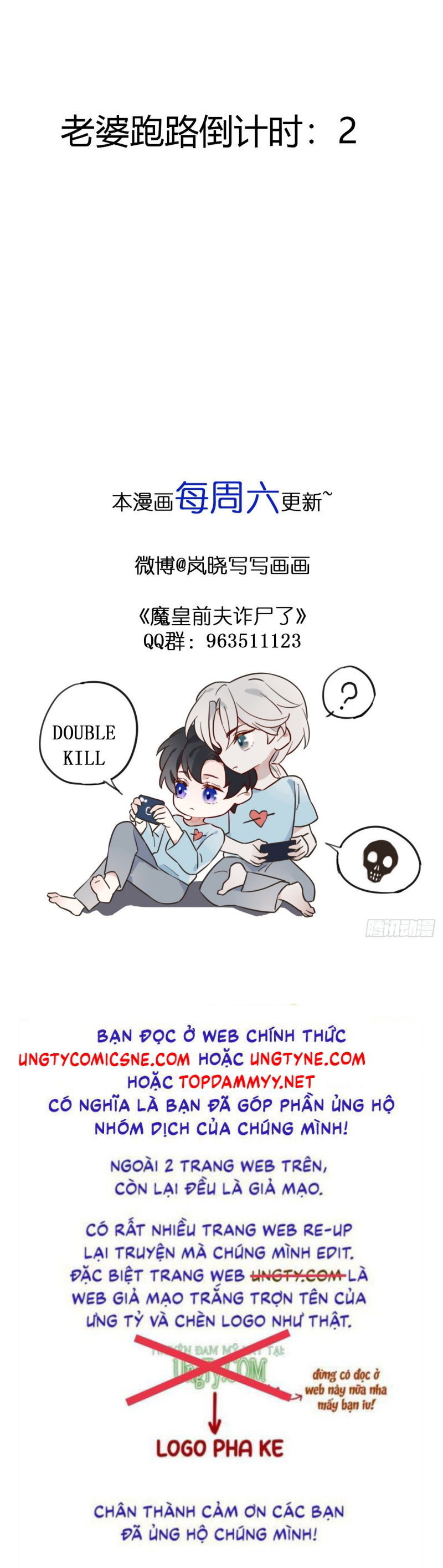 Chồng Trước Của Ma Hoàng Sống Lại Rồi Chap 43 - Trang 2