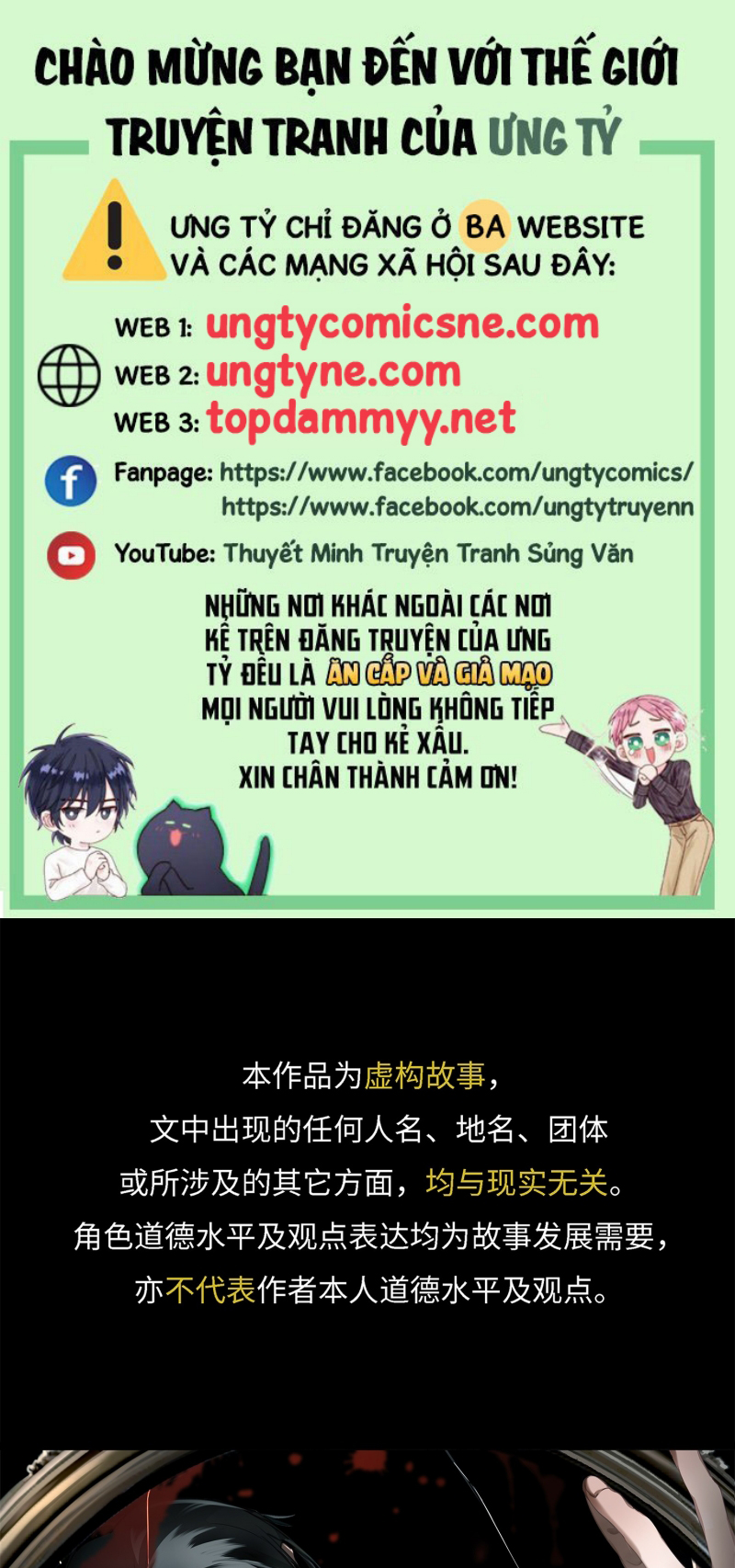 Gặp Tuyết Giữa Hạ Chap 14 - Trang 2