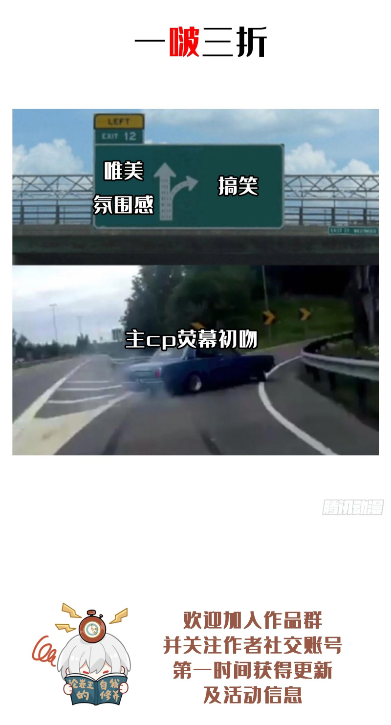 Gặp Tuyết Giữa Hạ Chap 14 - Trang 2