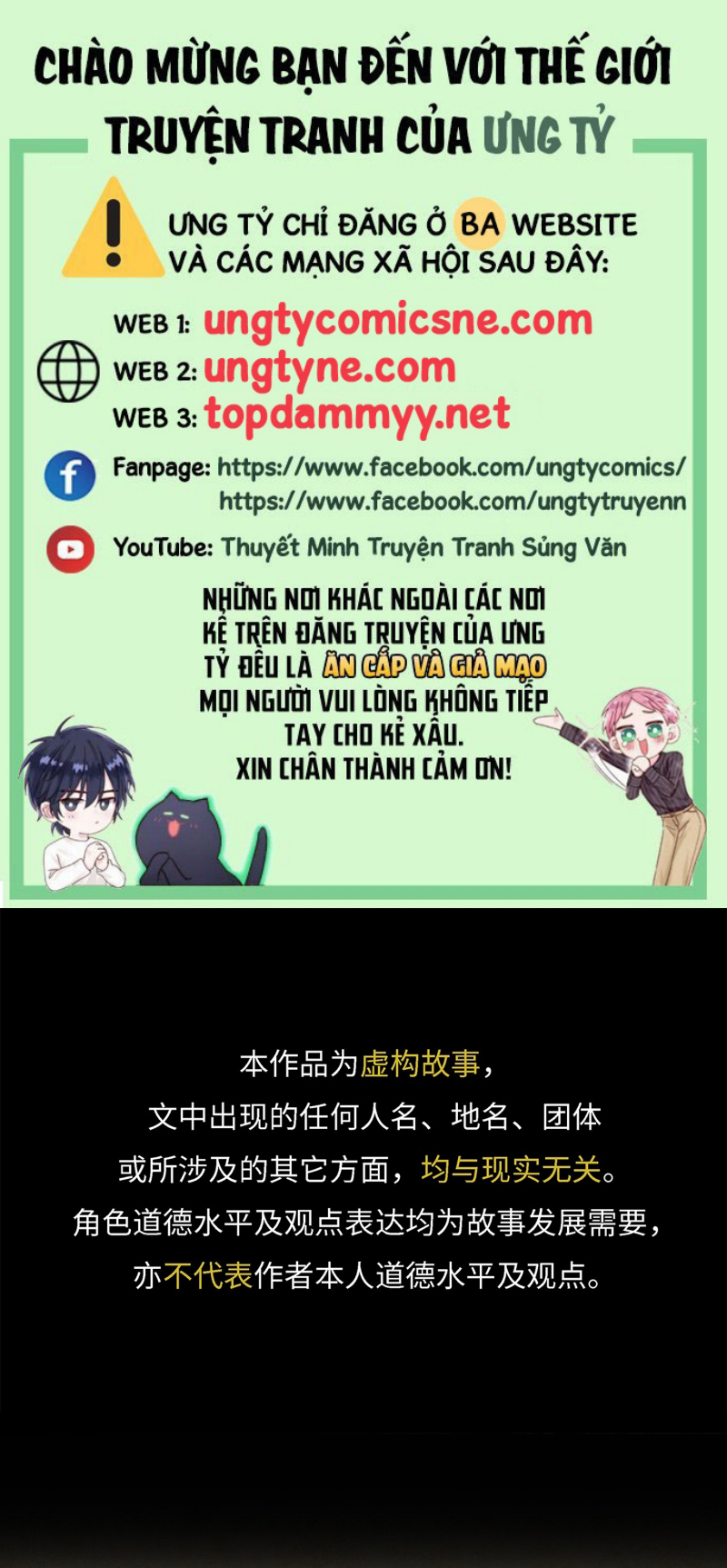 Gặp Tuyết Giữa Hạ Chap 15 - Trang 2