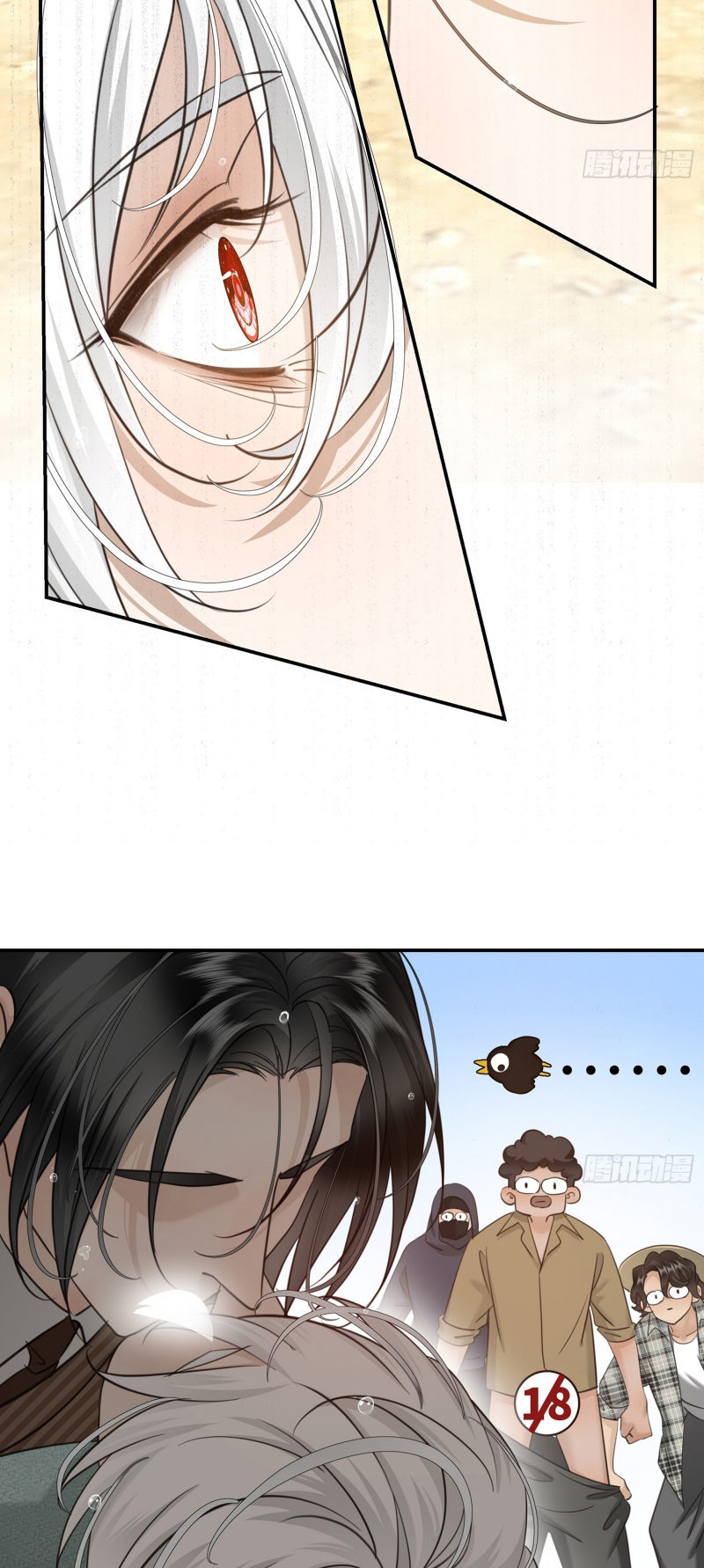 Gặp Tuyết Giữa Hạ Chap 15 - Trang 2