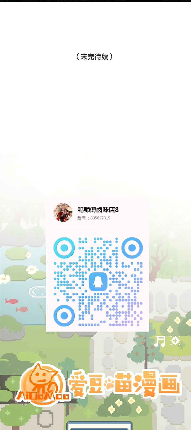 Xà Yêu Muốn Đào Thoát Chap 62 - Next Chap 63