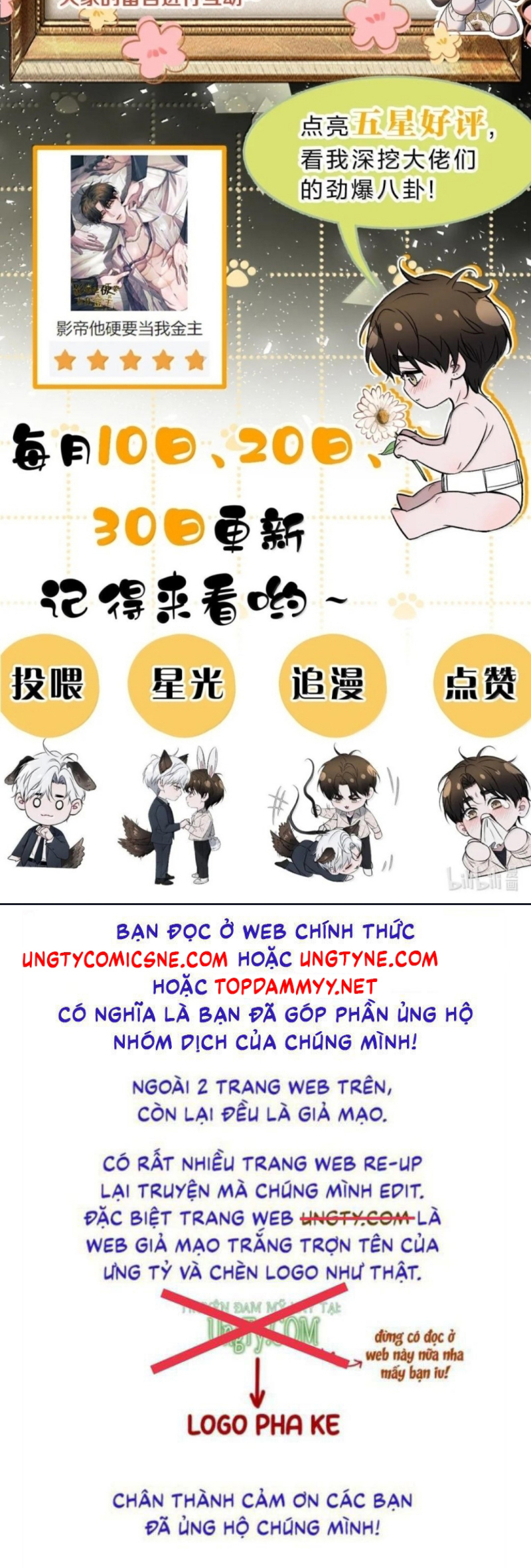 Ảnh Đế Cứ Muốn Làm Kim Chủ Của Tôi Chap 85 - Trang 3