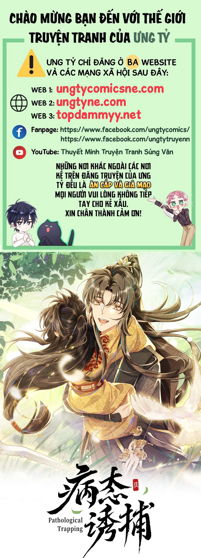 Bệnh Trạng Dụ Dỗ Ngoại truyện 25 - Trang 2