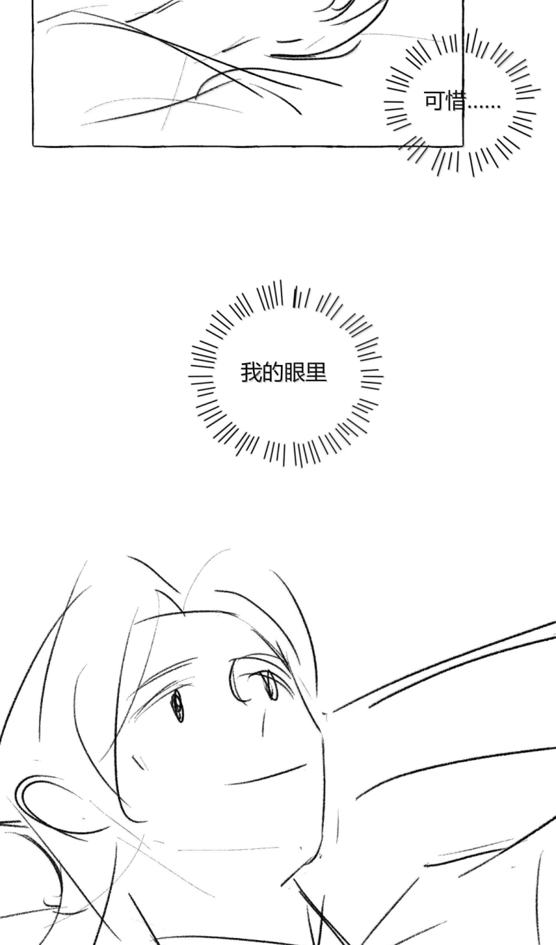 Lang Kỵ Trúc Mã Lai Chap 51 - Trang 3