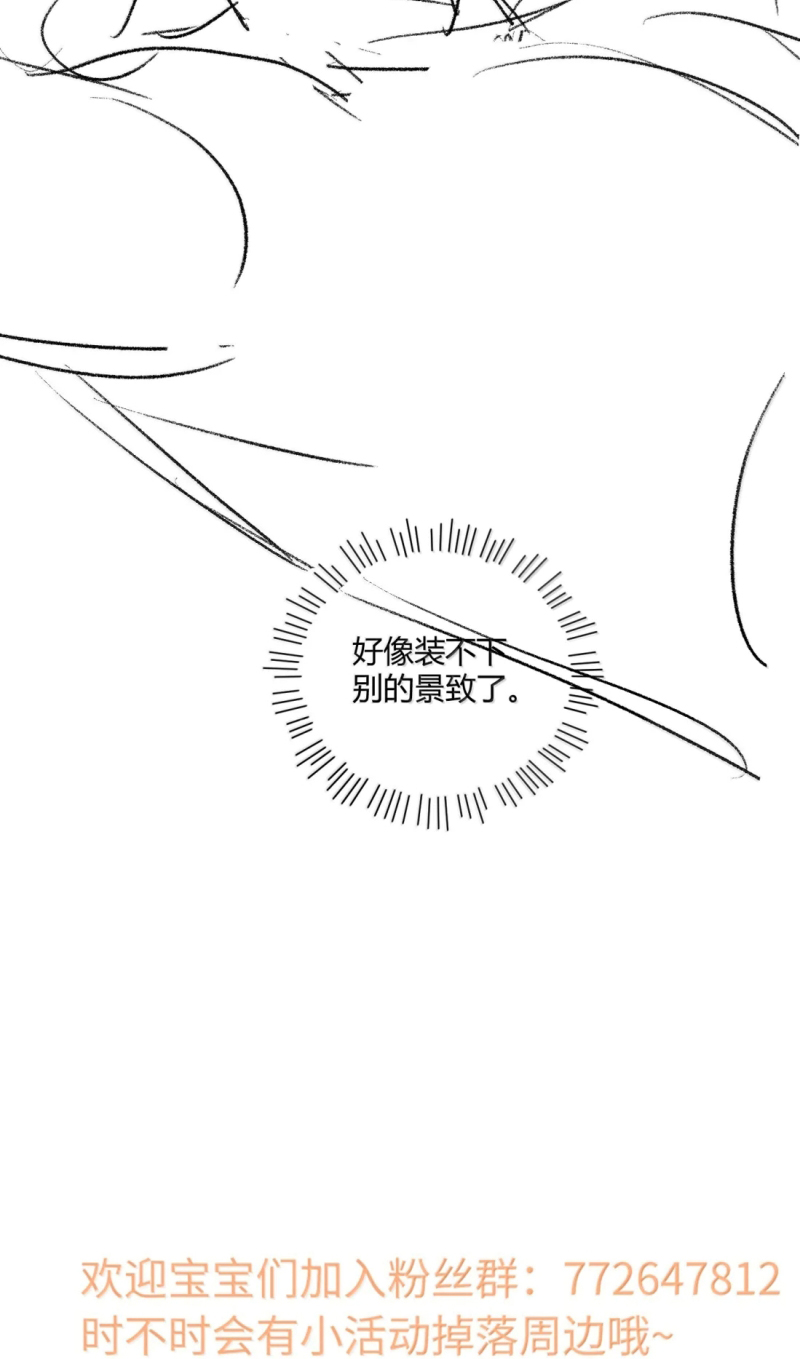 Lang Kỵ Trúc Mã Lai Chap 51 - Trang 3