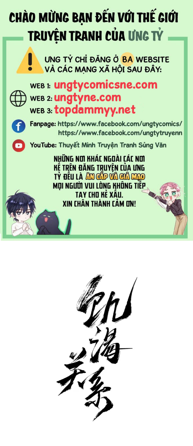 Quan Hệ Khao Khát Chap 40 - Next Chap 41