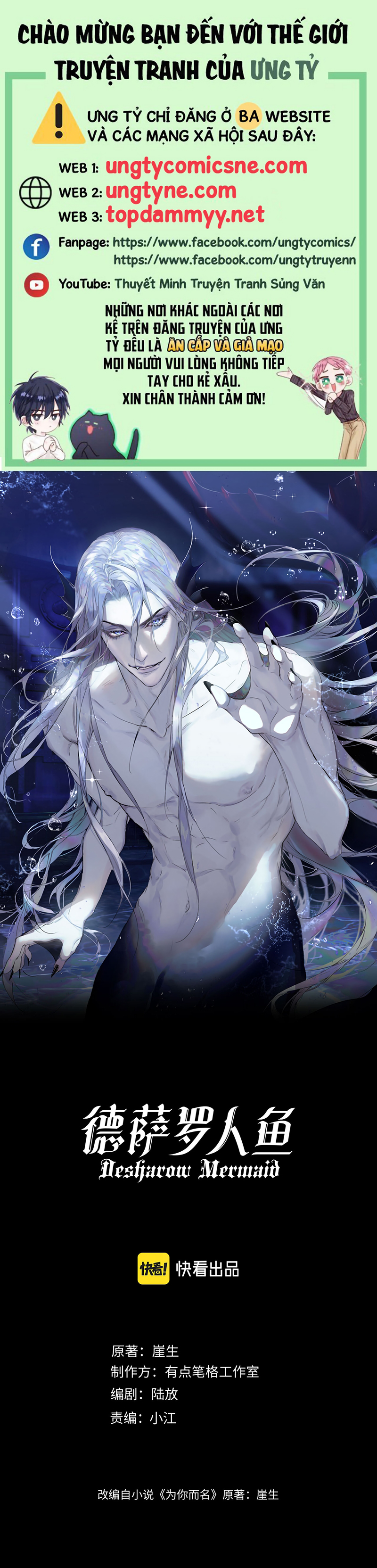 Desharow Nhân Ngư Chap 117 - Trang 2