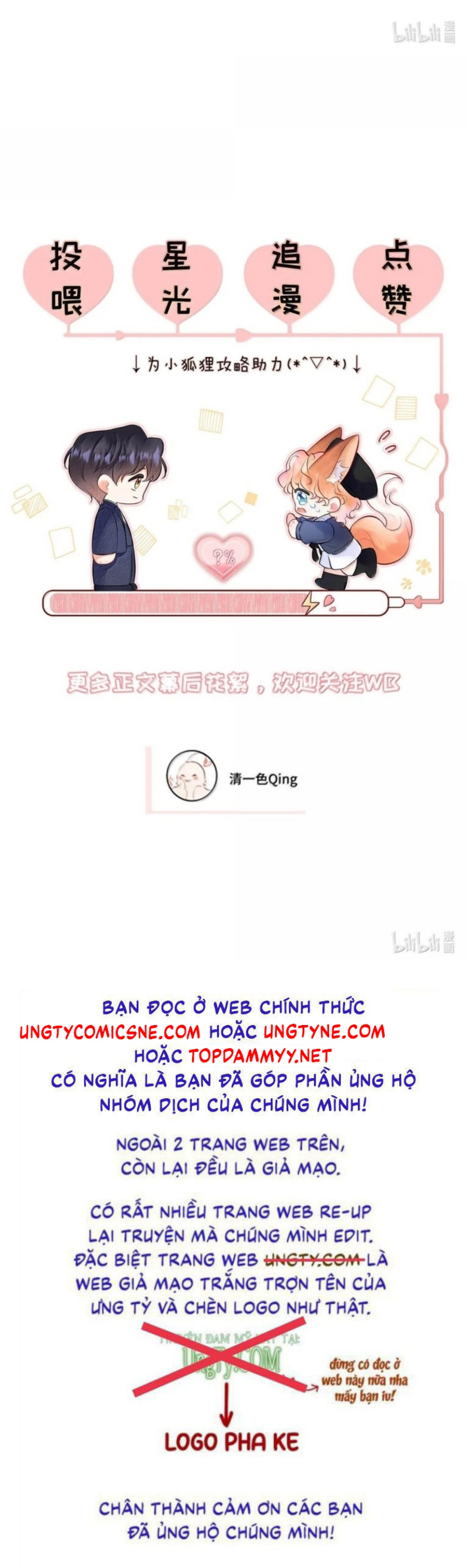 Công Lược Đối Tượng! Hình Tượng Của Cậu Sập Rồi! Chap 52 - Trang 2