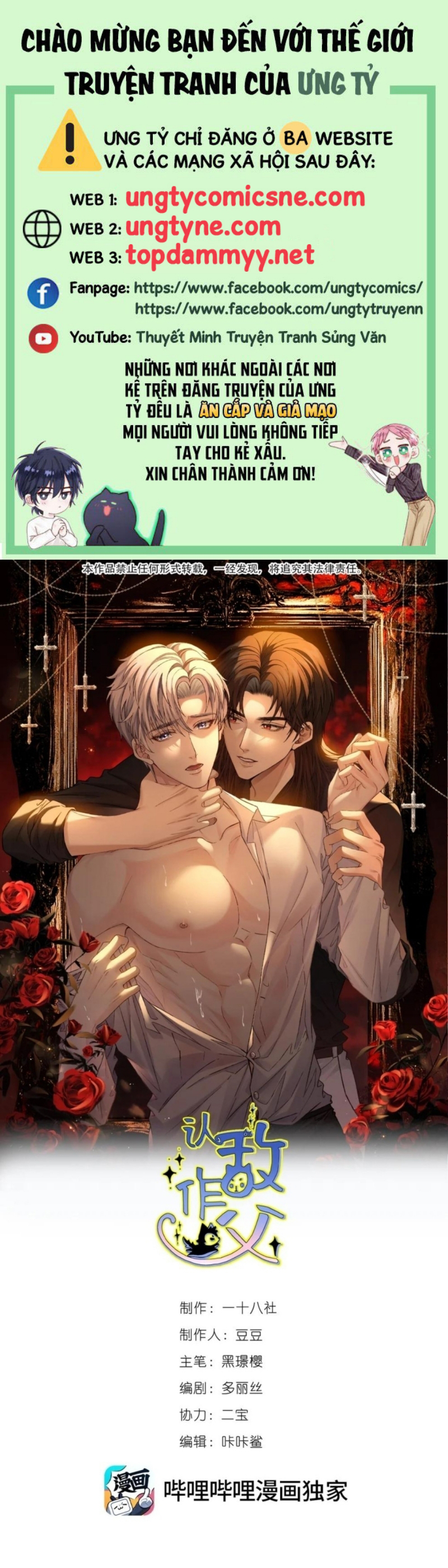 Nhận Kẻ Địch Làm Cha Chap 21 - Next Chap 22