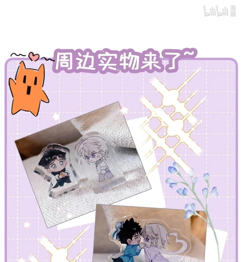 Lang Quân Muốn Chịu Trách Nhiệm Với Tôi Chap 25 - Trang 3