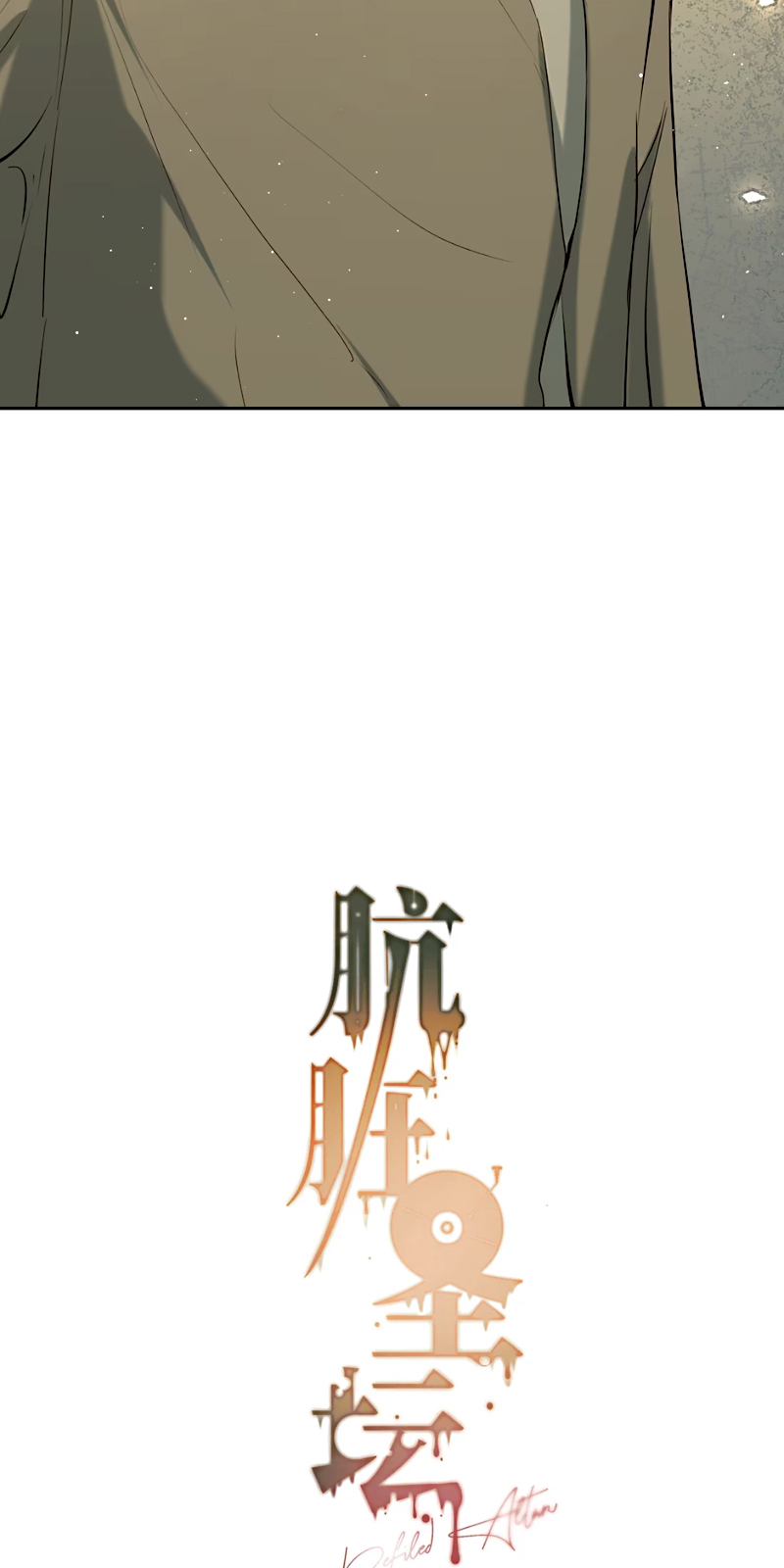 Thánh Đàn Ô Uế Chap 7 - Next Chap 8