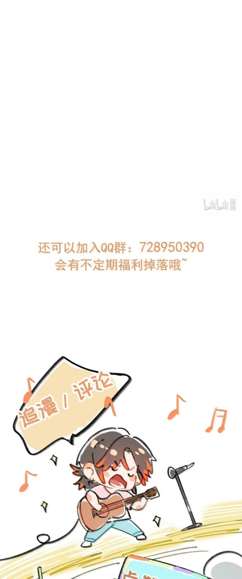 Sở Thiên Dĩ Nam Chap 35 - Trang 4