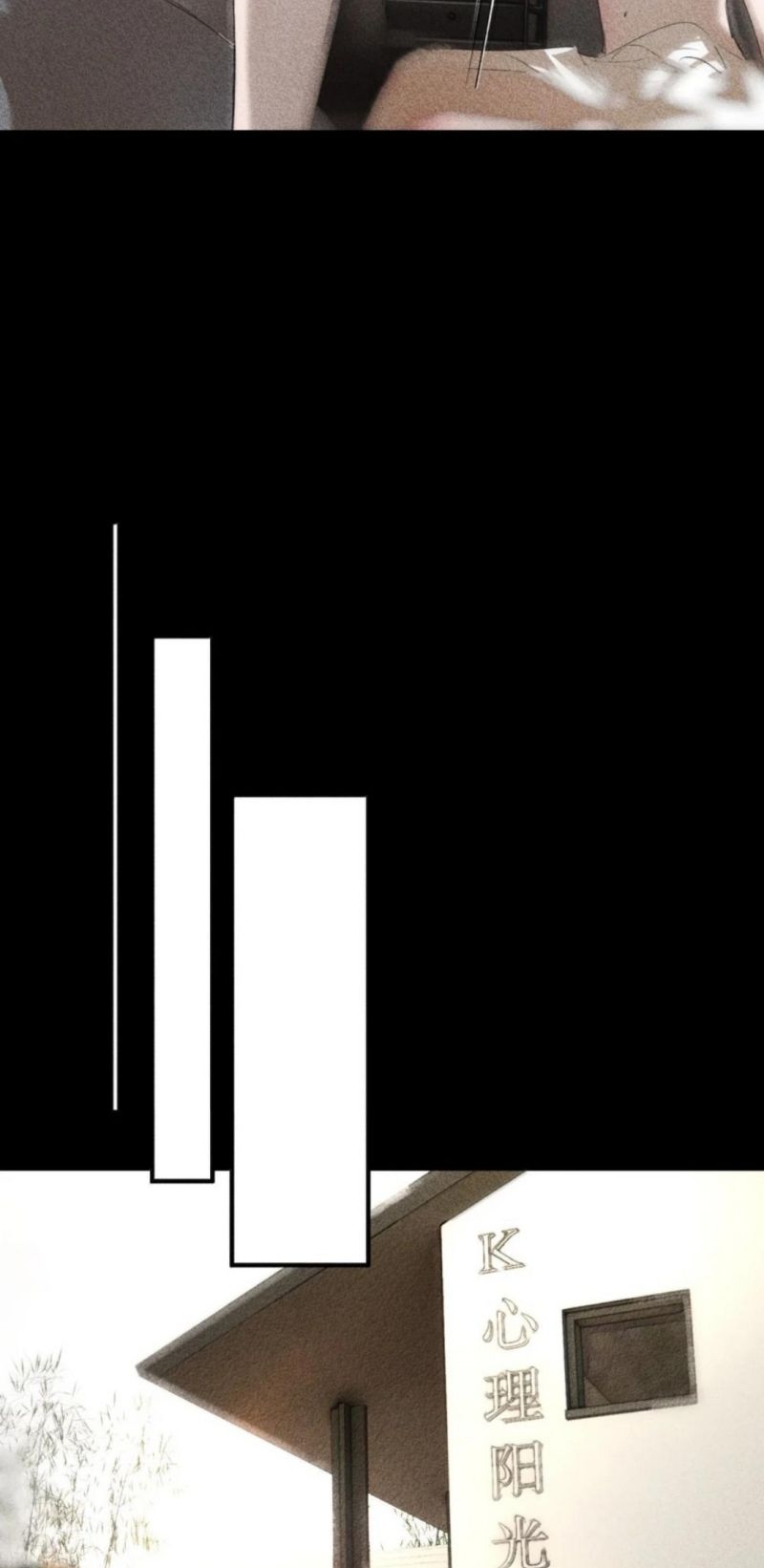Chạy Trốn Khỏi Tầng Hầm Chap 44 - Trang 3