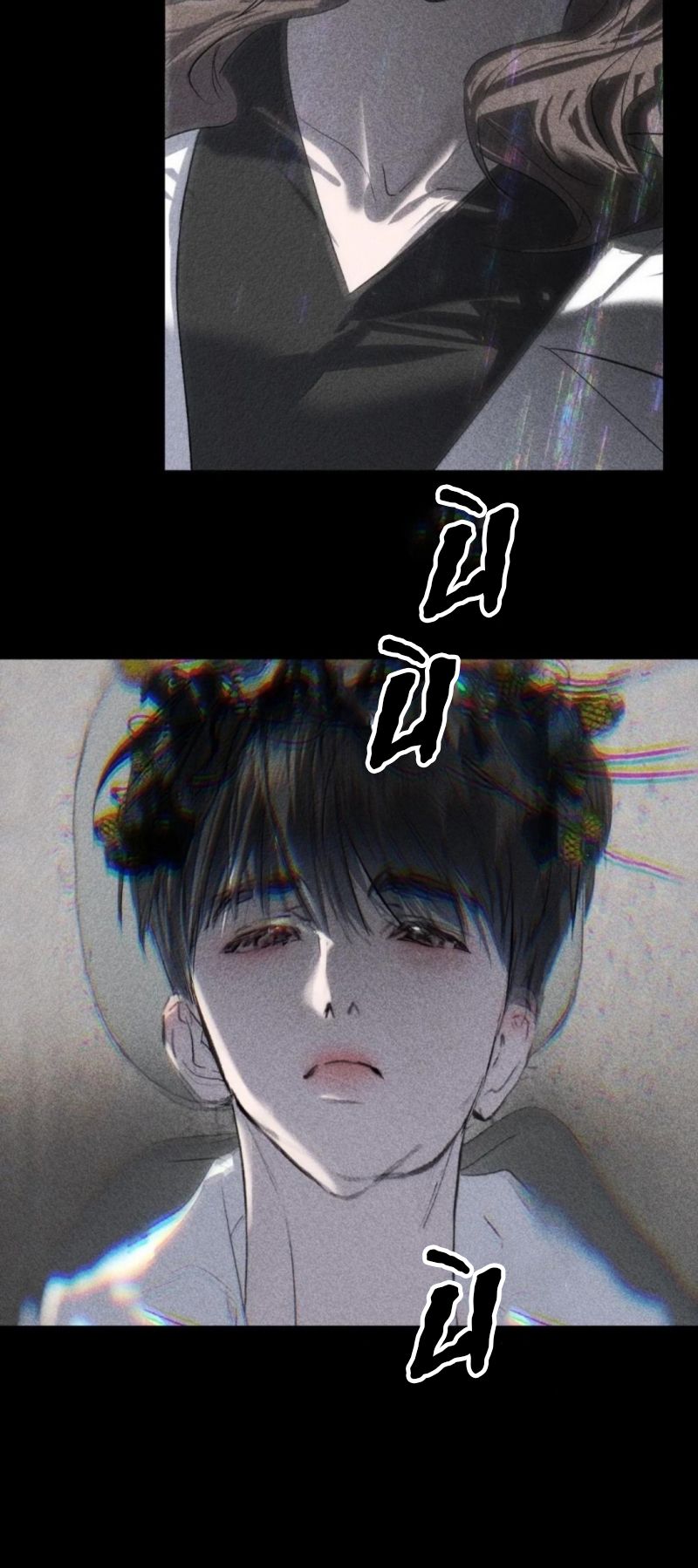 Chạy Trốn Khỏi Tầng Hầm Chap 44 - Trang 3