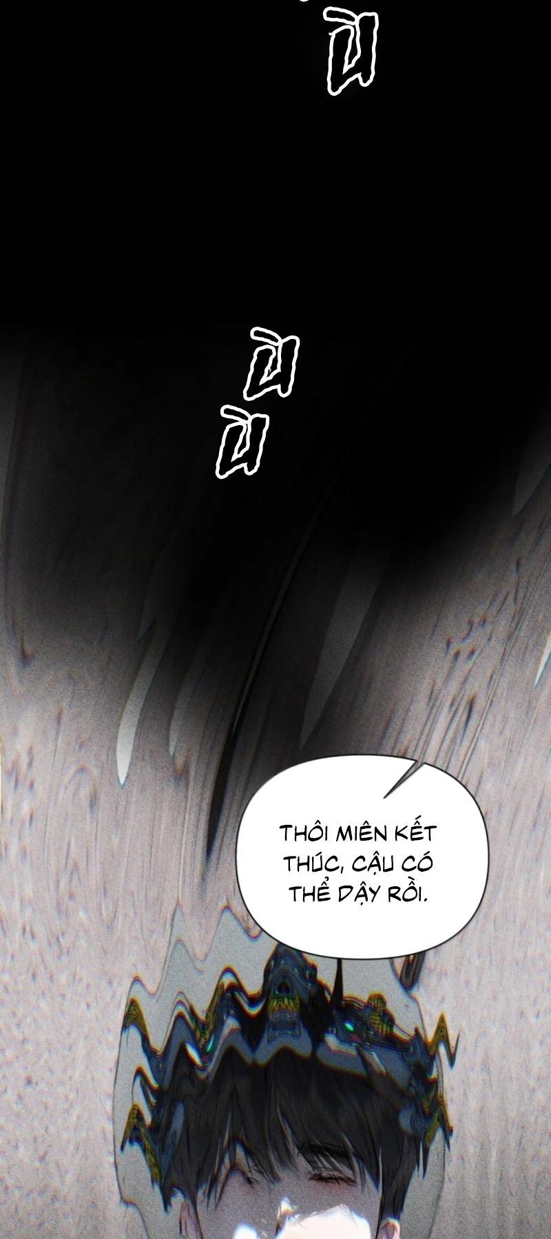 Chạy Trốn Khỏi Tầng Hầm Chap 44 - Trang 3