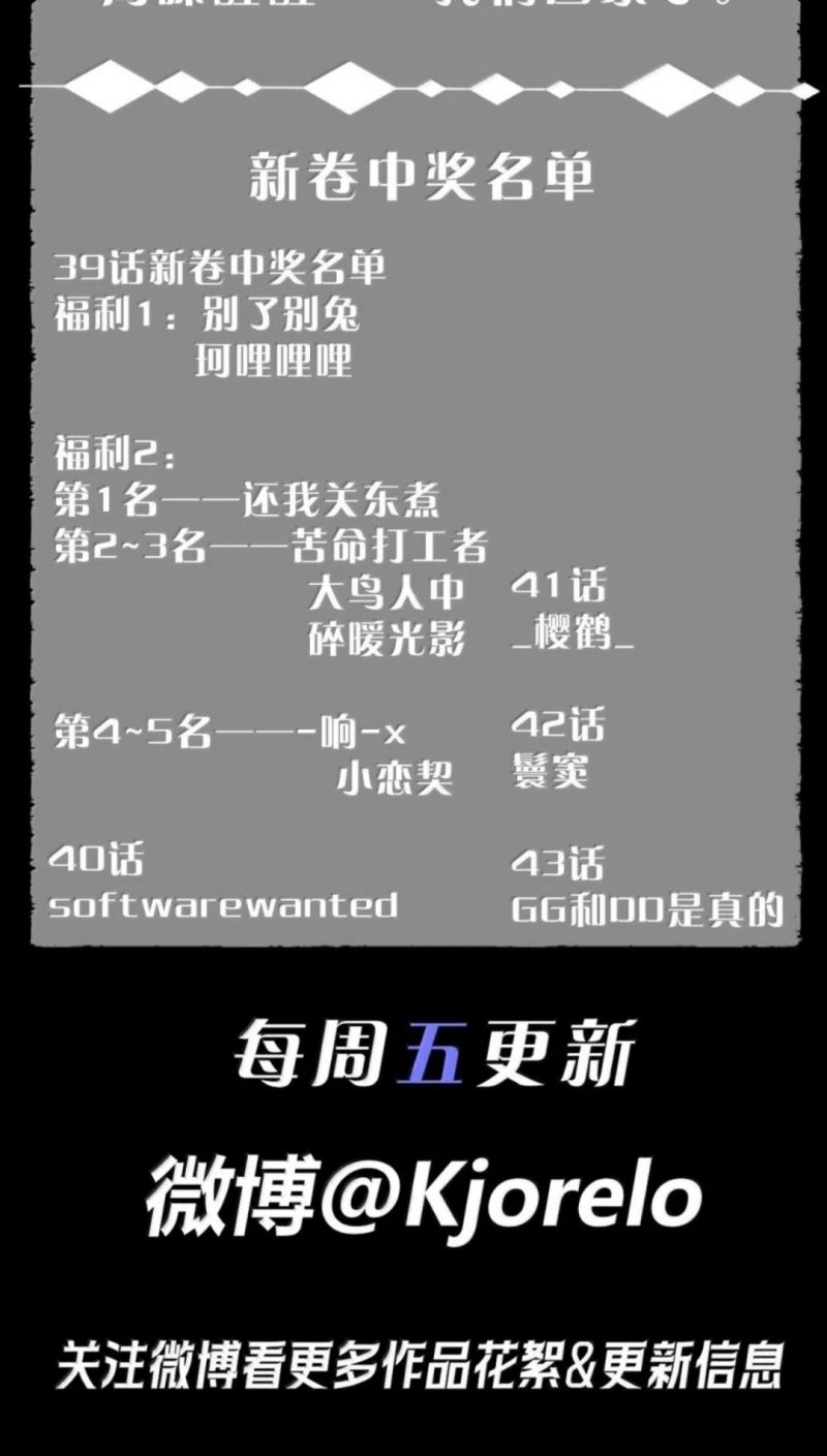 Chạy Trốn Khỏi Tầng Hầm Chap 44 - Trang 3