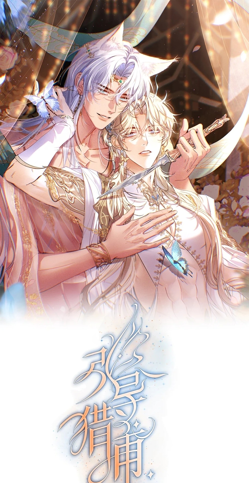 Chỉ Dẫn Săn Mồi Chapter 8 - Trang 3