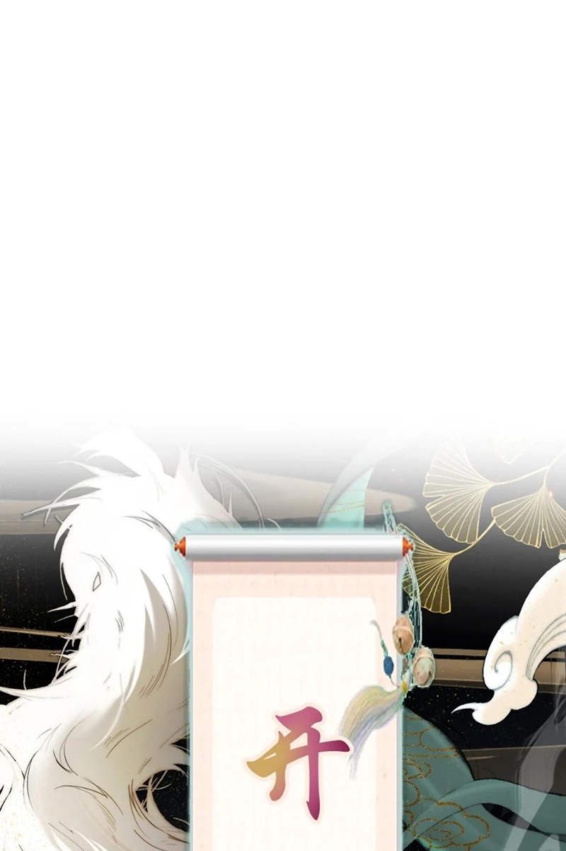 Chỉ Dẫn Săn Mồi Chapter 8 - Trang 3