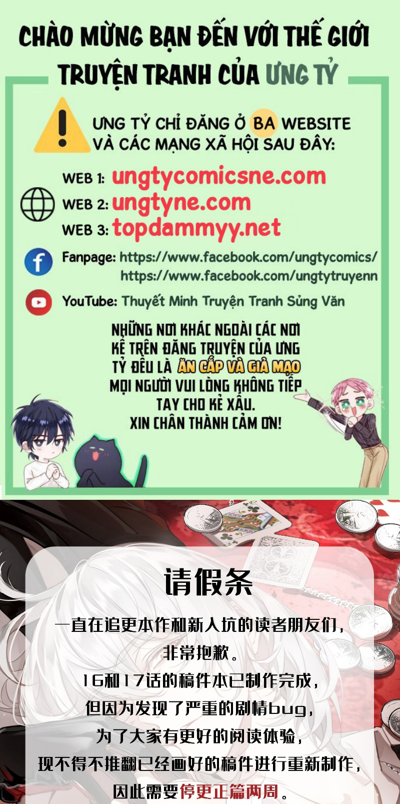 Gặp Tuyết Giữa Hạ Ngoại truyện 1 - Trang 2