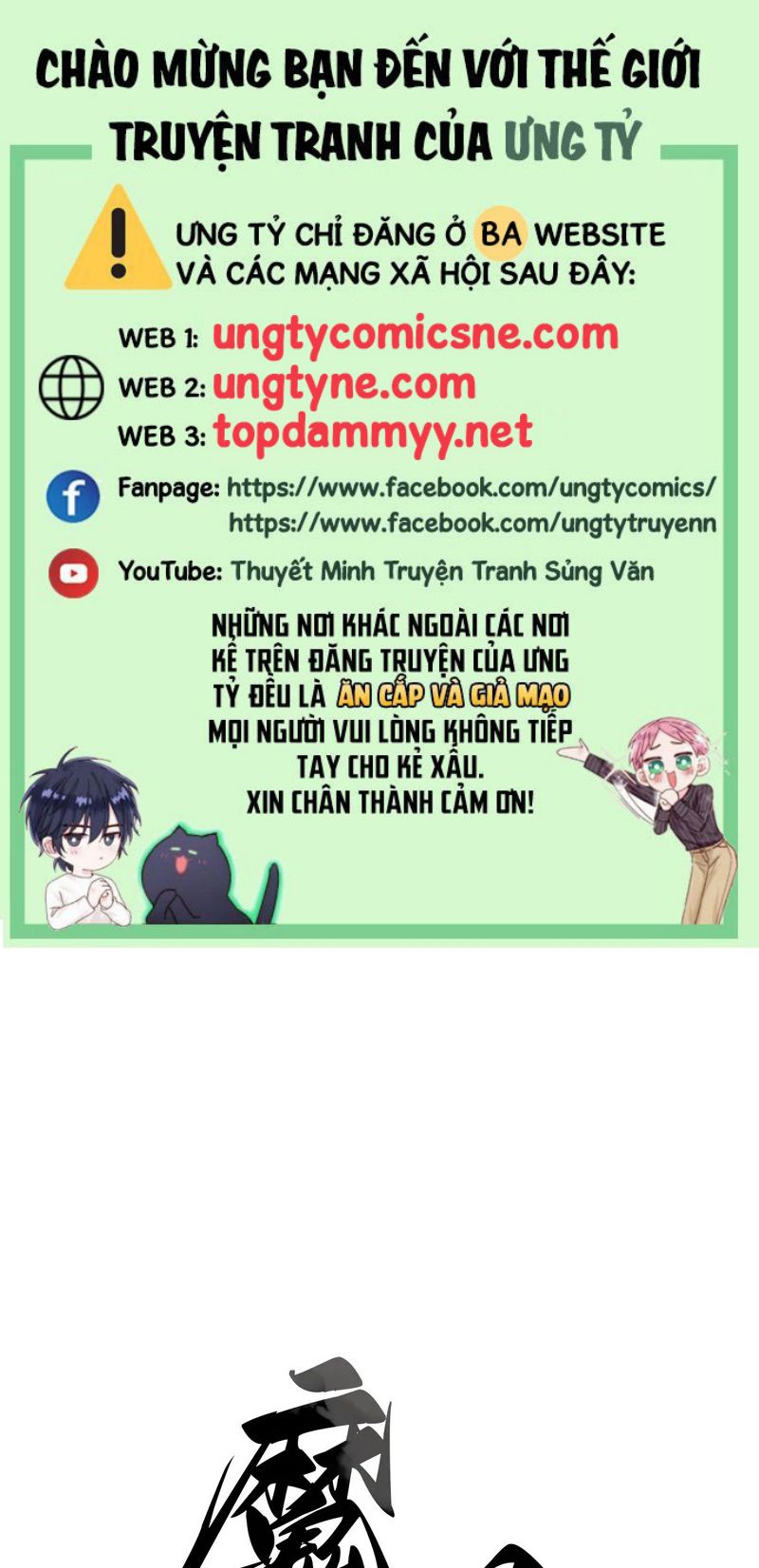 Chồng Trước Của Ma Hoàng Sống Lại Rồi Chap 44 - Trang 2