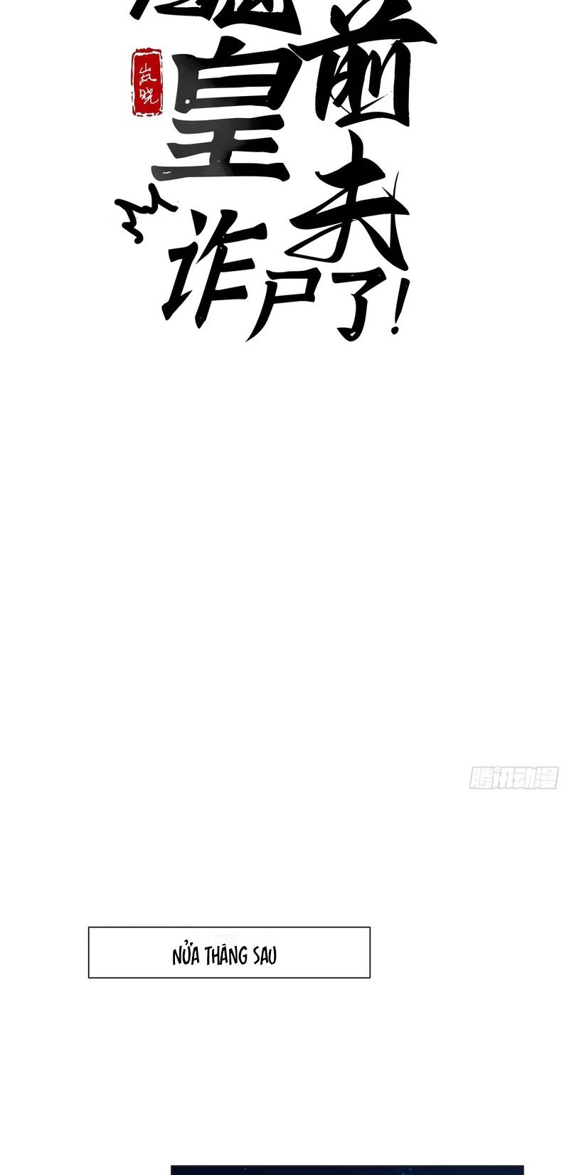 Chồng Trước Của Ma Hoàng Sống Lại Rồi Chap 44 - Trang 2