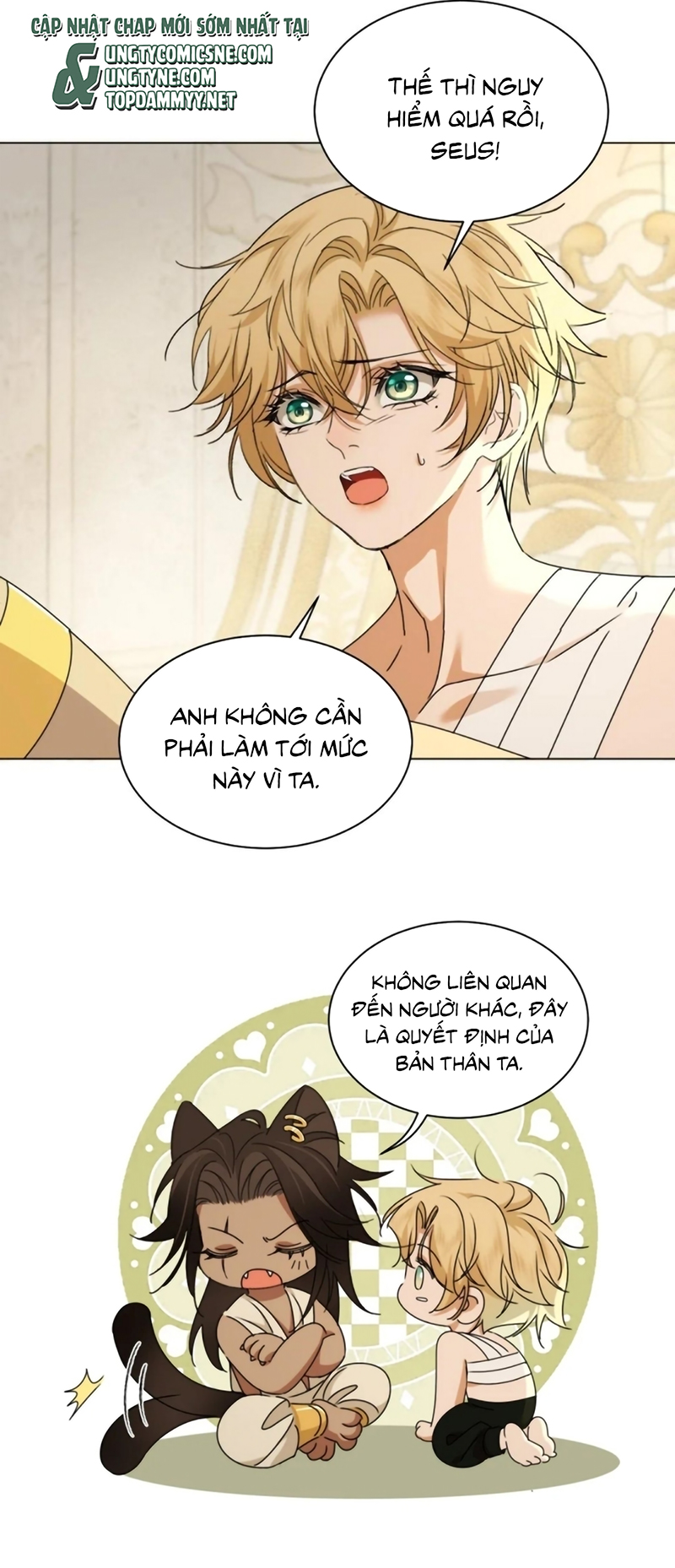 Vương Tử Bệnh Kiều Bị Báo Đen Chiếm Đoạt Đến Nghiện Chap 17 - Trang 2