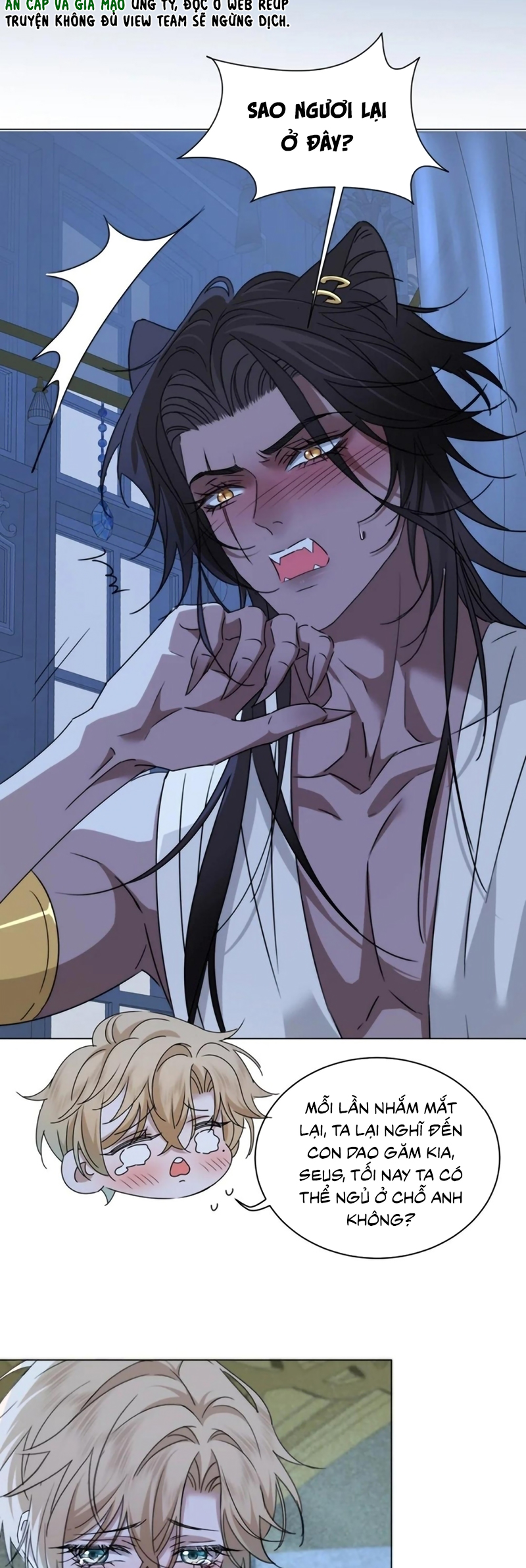 Vương Tử Bệnh Kiều Bị Báo Đen Chiếm Đoạt Đến Nghiện Chap 17 - Trang 2