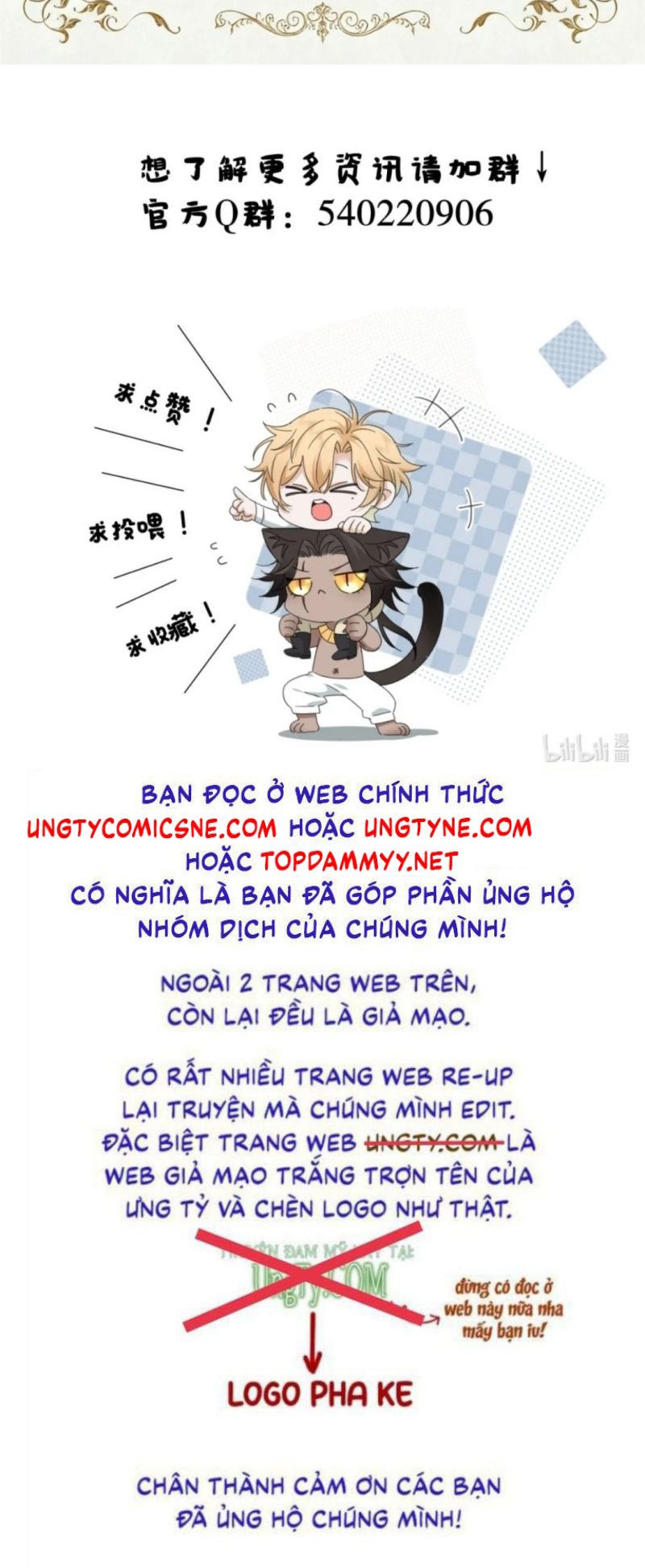 Vương Tử Bệnh Kiều Bị Báo Đen Chiếm Đoạt Đến Nghiện Chap 17 - Trang 2