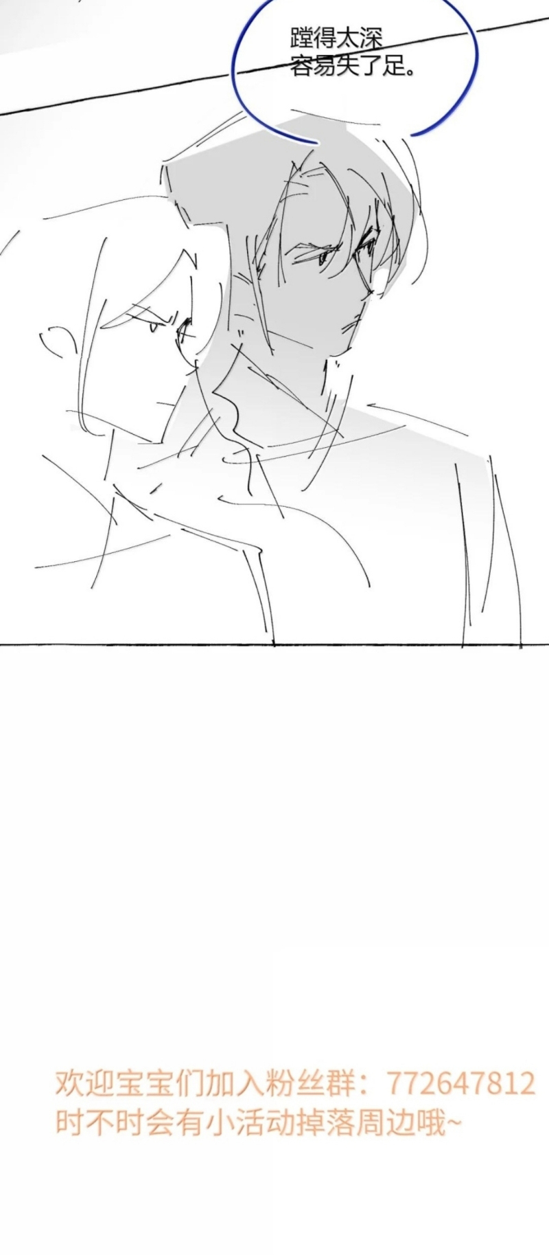 Lang Kỵ Trúc Mã Lai Chap 52 - Trang 3