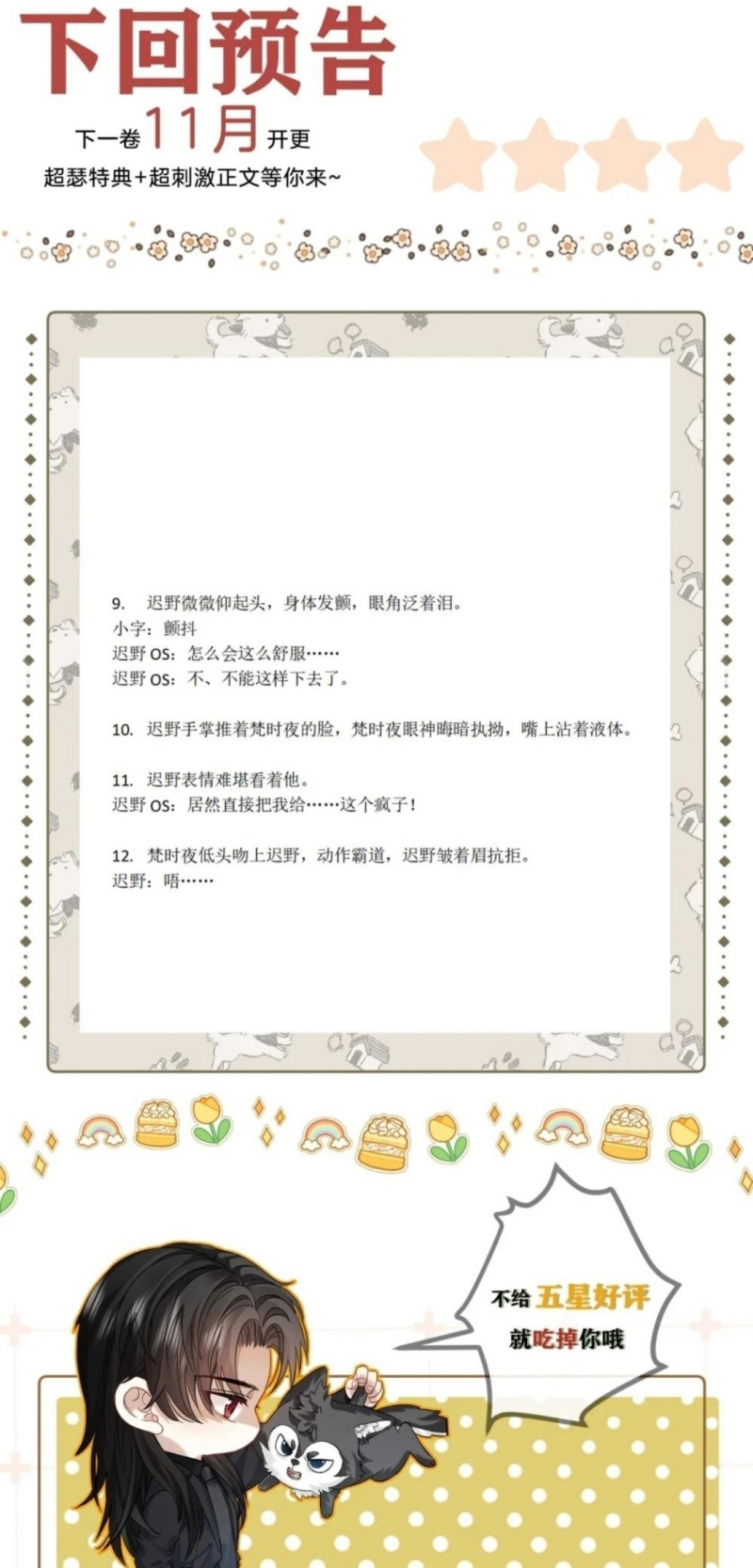 Nhận Kẻ Địch Làm Cha Chap 22 - Next 