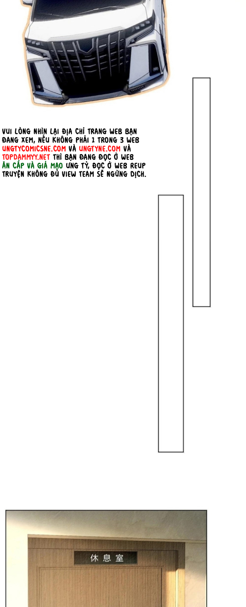 Ảnh Đế Cứ Muốn Làm Kim Chủ Của Tôi Chap 86 - Trang 2