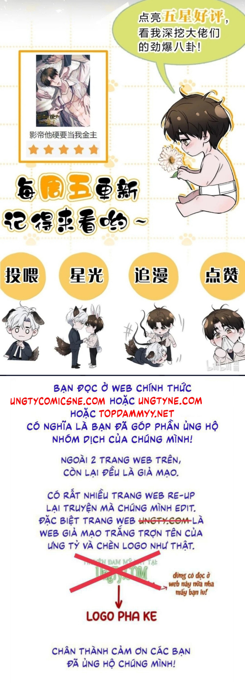 Ảnh Đế Cứ Muốn Làm Kim Chủ Của Tôi Chap 86 - Trang 2