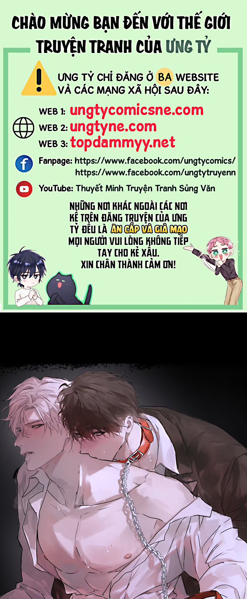 Bị Chó Điên Phát Hiện Tôi Là Đồng Loại Chapter 12 - Trang 3