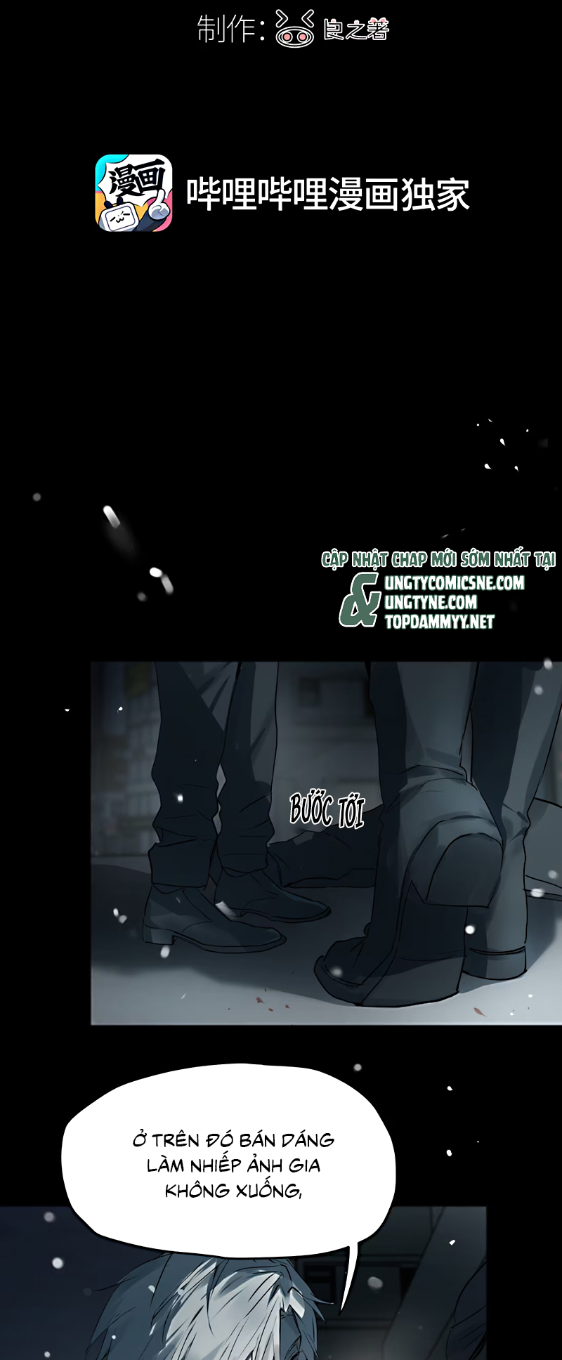 Bị Chó Điên Phát Hiện Tôi Là Đồng Loại Chapter 12 - Trang 3