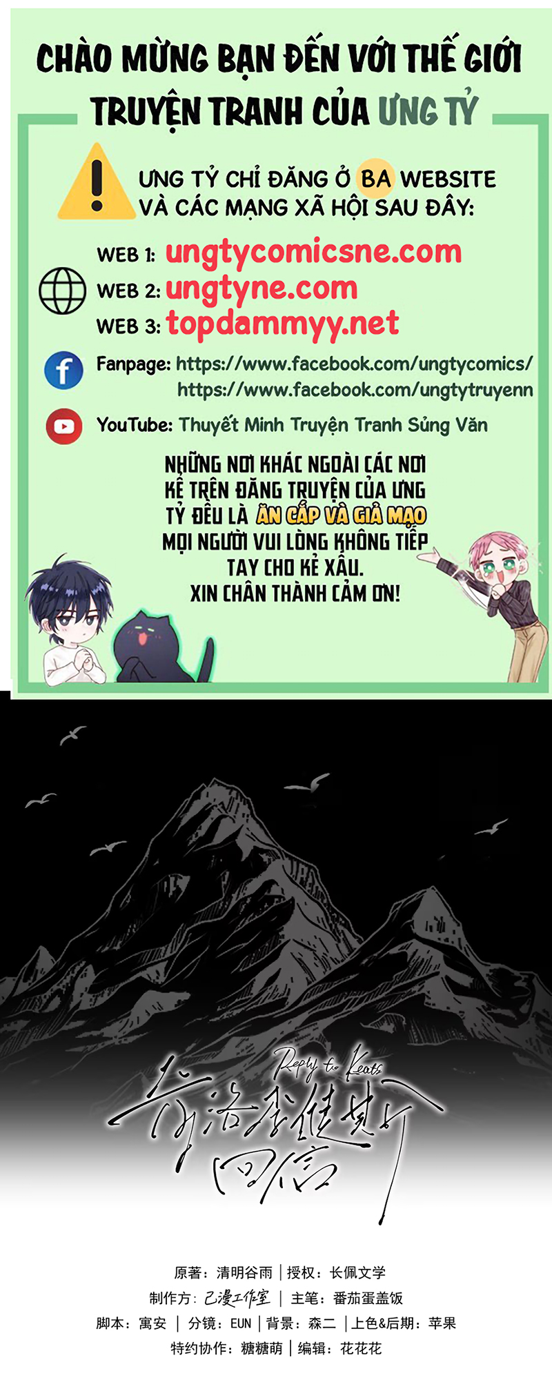 Thư hồi đáp của Keanu Reeves Chap 13 - Next Chap 14