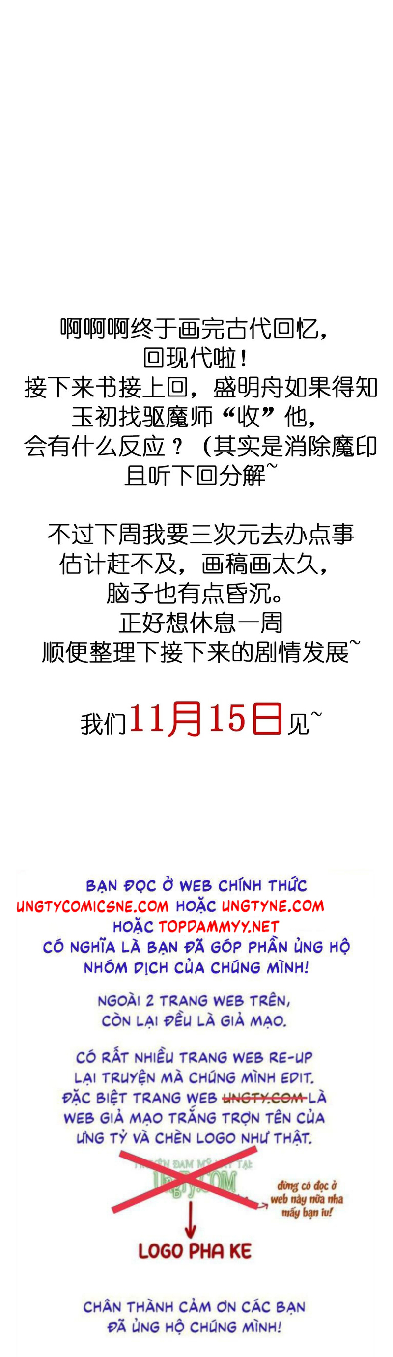 Chồng Trước Của Ma Hoàng Sống Lại Rồi Chap 45 - Trang 2