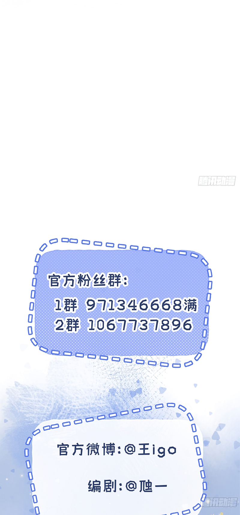 Chim Trong Lồng Chap 9 - Next Chap 10